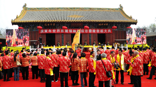 全球客家領(lǐng)袖中原尋根活動(dòng)在河南安陽內(nèi)黃啟動(dòng)