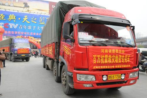 河南兩企業(yè)聯(lián)手捐贈(zèng)百萬(wàn)食品物資支援玉樹(shù)災(zāi)區(qū)