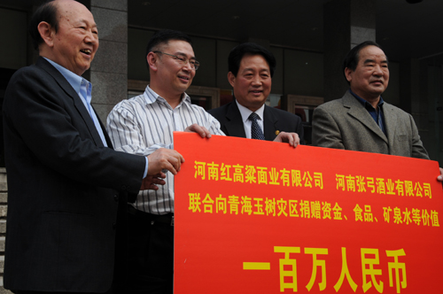 河南兩企業(yè)聯(lián)手捐贈(zèng)百萬(wàn)食品物資支援玉樹(shù)災(zāi)區(qū)