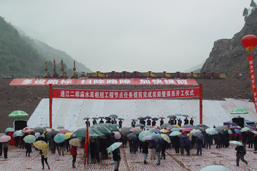 二郎廟水庫(kù)大決戰(zhàn) 