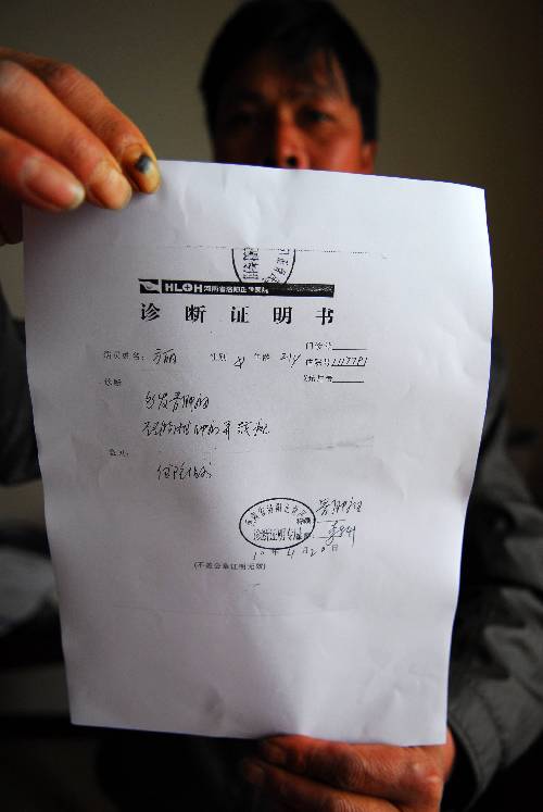 花季少女遭病魔纏身 無(wú)力治療急盼救命