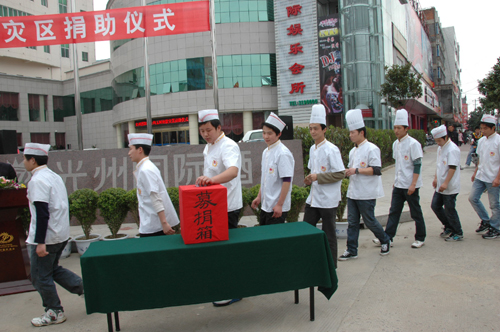 地震無情 人間有愛 河南省潢川縣向?yàn)?zāi)區(qū)捐款