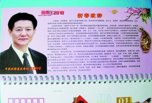湖南雙牌縣政協(xié)委員發(fā)言門續(xù) 縣委書記回應(yīng)質(zhì)疑