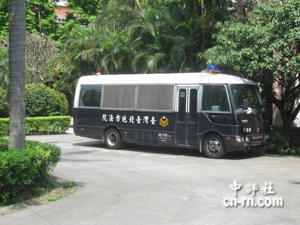 宋美齡臺(tái)灣秘密基地首曝光(組圖)