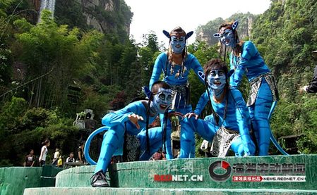 阿凡達(dá)成真 “納美人”空降張家界！