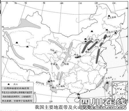 中國地震臺(tái)網(wǎng)預(yù)報(bào)部主任:未來幾年有7.8級地震