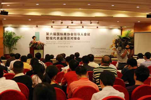國際商協(xié)會領(lǐng)導(dǎo)商討加大海西農(nóng)業(yè)國際對接