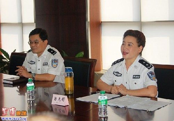 文強(qiáng)情人陳光明提前退休 曾被稱為“重慶警界女杰”圖