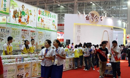 海交會(huì)成果豐碩閉幕 利用外資31億美元實(shí)現(xiàn)歷史性突破