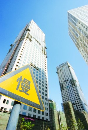 北京：使用年限內(nèi)房屋質(zhì)量問題開發(fā)商負責