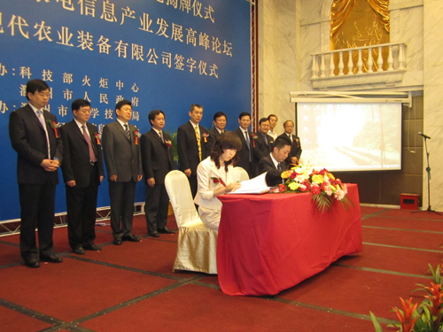 國(guó)家家電設(shè)計(jì)與制造特色產(chǎn)業(yè)基地在滁州揭牌
