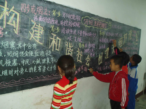 小手牽大手 汶上控?zé)熜√焓乖谛袆?dòng)