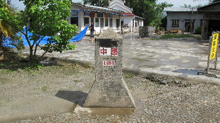 云南瑞麗邊境：一秋千蕩兩國(guó)