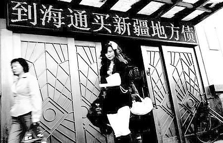 傳中國(guó)地方債務(wù)數(shù)月內(nèi)從4萬(wàn)億升至7萬(wàn)億