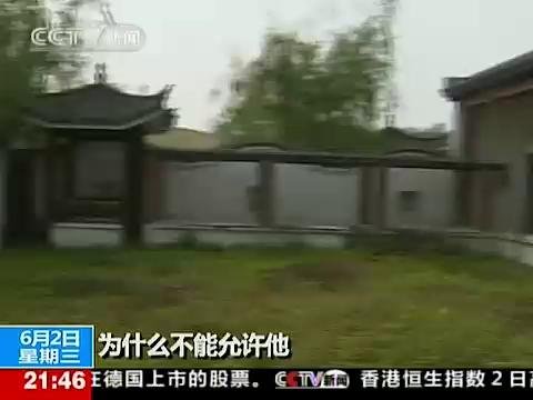 北京強(qiáng)拆32棟四合院 央視稱不意味鏟除小產(chǎn)權(quán)房