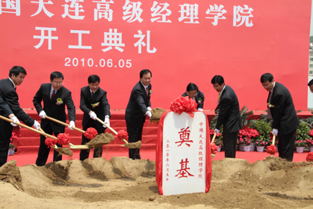 中國大連高級經(jīng)理學院基礎(chǔ)設(shè)施開建 兩年內(nèi)投入使用