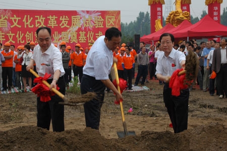 河南寶豐文化創(chuàng)意產(chǎn)業(yè)園開工建設(shè)
