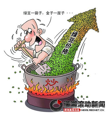 湖南轉(zhuǎn)發(fā)國家部委通知 炒作農(nóng)產(chǎn)品最高罰100萬