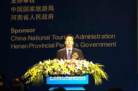 世界旅游城市市長論壇開幕 河南省長郭庚茂致辭