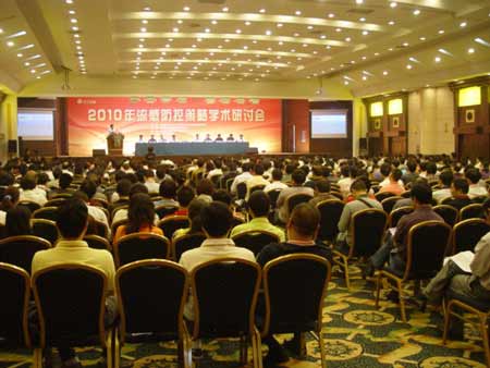 全國流感防控策略學(xué)術(shù)研討會在河南新鄉(xiāng)召開