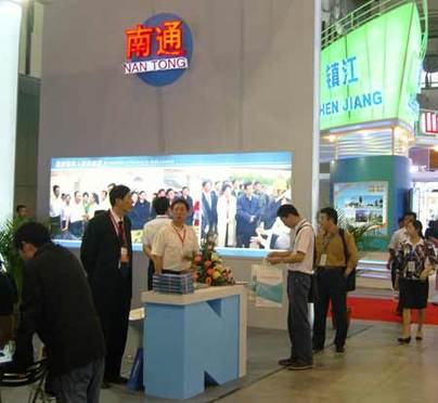 南通在第三屆中國國際服務(wù)外包大會(huì)上備受關(guān)注