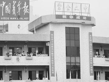 廣東紫金高考生被曝考場(chǎng)帶手機(jī)上網(wǎng)尋答案