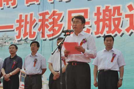 南水北調(diào)丹江口庫區(qū)第一批大規(guī)模移民搬遷正式啟動