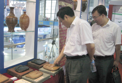 第十屆中國(guó)專利高新技術(shù)產(chǎn)品博覽會(huì)在山東曲阜召開(kāi)
