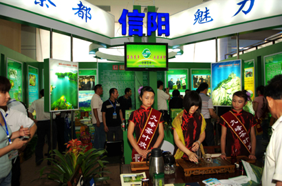全國農(nóng)產(chǎn)品加工業(yè)投資貿(mào)易洽談會開幕