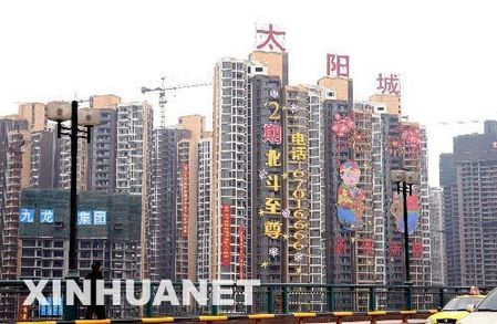調(diào)查顯示：98.1%的居民認(rèn)為北京房?jī)r(jià)過(guò)高