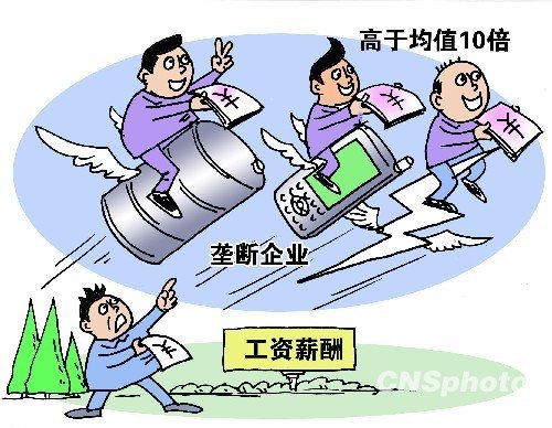 官媒稱財(cái)政收入8萬(wàn)億不算富：赤字和地方債多