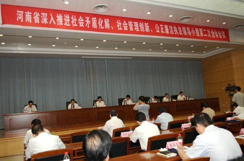 河南二次召開“三項(xiàng)重點(diǎn)工作”領(lǐng)導(dǎo)小組會(huì)議