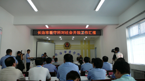 山西八成公安監(jiān)管場(chǎng)所年底實(shí)現(xiàn)對(duì)社會(huì)開(kāi)放