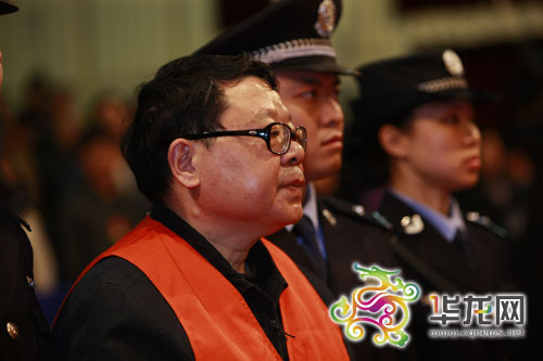 身犯受賄、包庇黑社會四宗罪 文強今日被執(zhí)行死刑