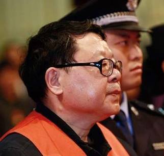 重慶市司法局原局長文強(qiáng)被執(zhí)行死刑