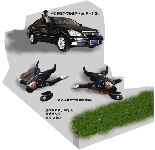 槍殺廣東揭陽交警的犯罪嫌疑人胡益華在廈門落網(wǎng)