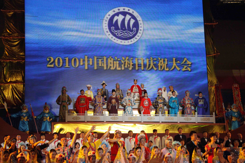 中國航海日：兩岸互動(dòng)“和諧之水”采集注入臺(tái)灣海峽