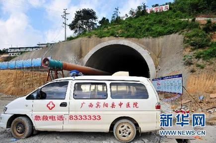 廣西賓陽隧道坍塌事故三套方案同時施救