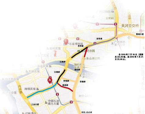 穗內(nèi)環(huán)周五起大修兩個(gè)半月 繞行方案公布