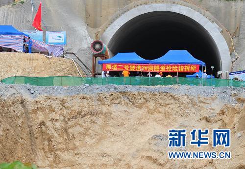廣西賓陽(yáng)坍塌事故隧道再次塌方 救援工作受阻