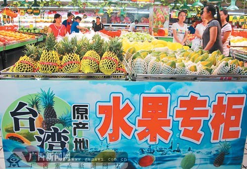 臺(tái)灣水果漂洋過海到廣西 遠(yuǎn)道而來“身價(jià)”稍貴
