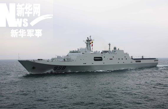 中國海軍最大戰(zhàn)艦神秘艙內(nèi)景象曝光(組圖)