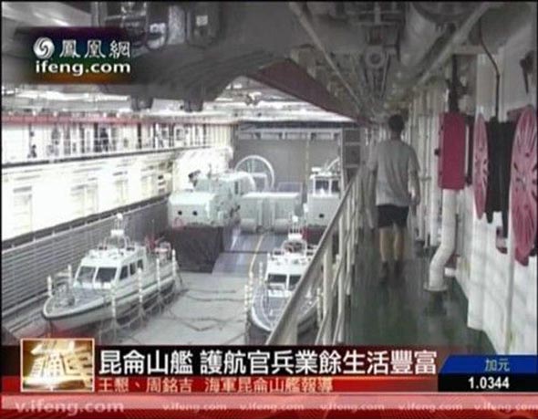 中國海軍最大戰(zhàn)艦神秘艙內(nèi)景象曝光(組圖)