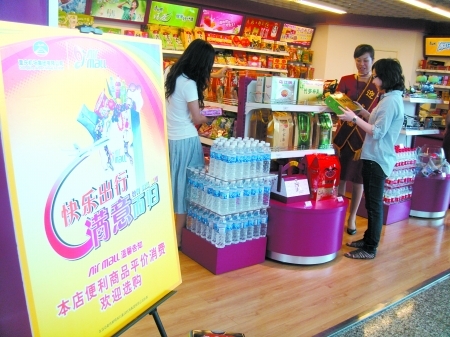 重慶機場購物就餐價格大幅下調(diào) 68元面現(xiàn)賣19元
