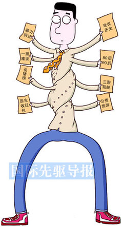 媒體列出社會(huì)習(xí)慣的50個(gè)異?，F(xiàn)象 礦難頻發(fā)居首
