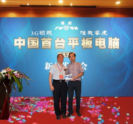 中國(guó)首臺(tái)汽車(chē)版平板電腦上海世博熱潮中隆重上市