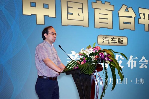 中國(guó)首臺(tái)汽車(chē)版平板電腦上海世博熱潮中隆重上市