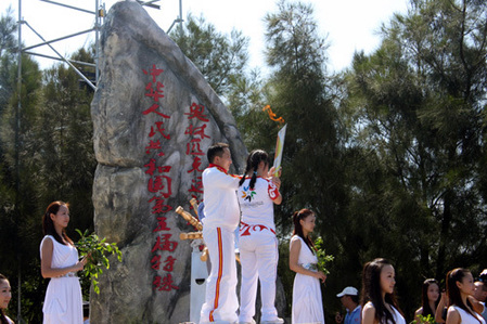 全國特奧運動會圣火采集儀式在福建湄洲島舉行