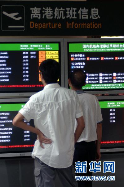 臺(tái)風(fēng)“燦都”已在廣東吳川登陸 預(yù)計(jì)今晚進(jìn)入廣西