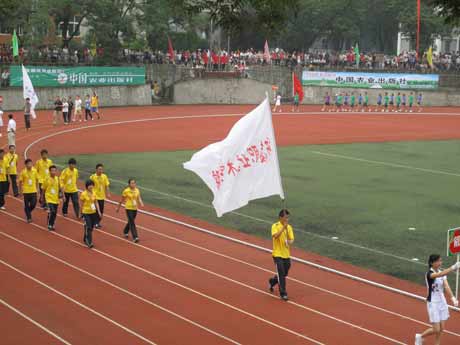 中國高等農(nóng)業(yè)院校第七屆大學(xué)生田徑運(yùn)動會在安徽農(nóng)業(yè)大學(xué)開幕